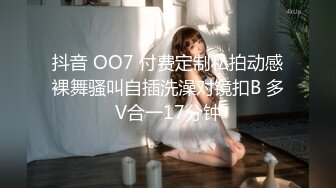 080_(sex)20230816_一线天妹妹