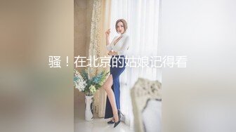 绿帽老公找单男一起3P白嫩的媳妇完美露脸