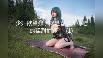 【国产AV首发??星耀】国产新星『蝌蚪传媒』KD-01震撼首作-极品纹身人妻被入室强操 草坪上怼着操 高清1080P原版