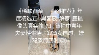 肥熟询找单男往下看