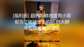 ?反差学妹?极品反差专属学妹玩物情趣小内内让人忍不住加速冲击小蜜穴清纯小仙女小小年纪就这么放荡