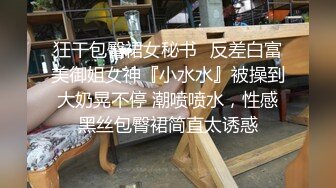  渣女来袭步行街路边勾引个做轮胎生意的年轻小哥车震无水印高清源码录制