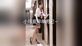 学生探花田伯光约炮❤️美女大学生兼职外围