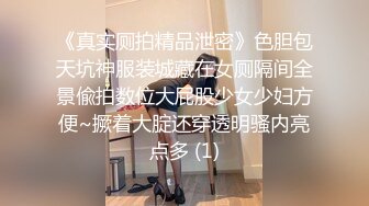 【新速片遞】 【超人气❤️尤物】Couple✨VIP收费1888流出 高颜值反差婊车震肉偿金主 肉棒后入蜜臀直怼宫口 淫媚女神口爆采精