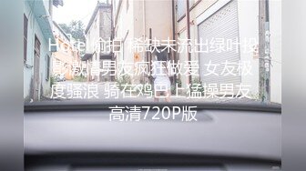 私人订制红色小魔女多姿势啪啪完整50分钟