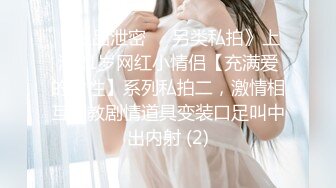 [2DF2]百度云泄密流出视图华东某学院财经系妹子小珍_evMerge [BT种子]