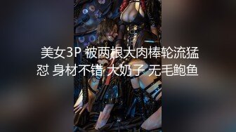 〖juju〗极品母狗人妻绿妻大神淫乱盛宴，皮肤白皙长腿细腰美妻多P 被当母狗一样的操，端庄娇妻极度淫骚4 (8)