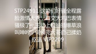 【泄密情侣档】年轻情侣都会玩14位反差女友的床上的那些事被流出