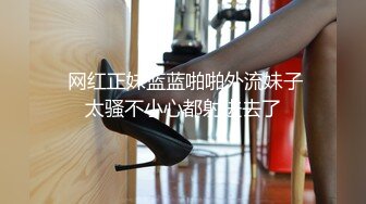 《反差宅女精品泄密》望眼欲穿网红极品蜜桃臀高颜美少女LOVEAA私拍~大阳具一坐到底炮机狗链把自己调教成小母狗 (1)