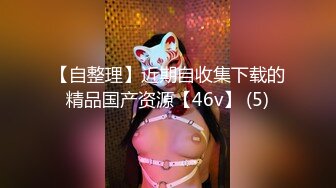 酒店内部员工女厕全景偷拍多位美女职员的小黑鲍2 (1)