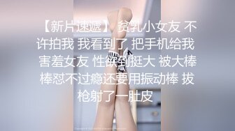  偷情小少妇全程露脸激情啪啪，娇小身材坚挺大奶子，让大哥无套抽插