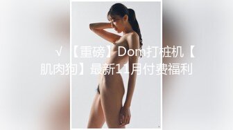  极品推荐洛杉矶华人高颜值美女茉莉最新性爱流出 漂亮美乳 拽着胳膊后入怼操 双眼迷离 怼操内射