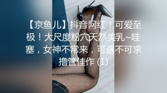 Mei (24) S-可爱巨乳女孩紧身衣被撕裂，她的大鸡巴正在吞噬它