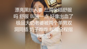 极品女模特人虽瘦但是胸特别大 无毛逼画面唯美诱惑难挡 高清