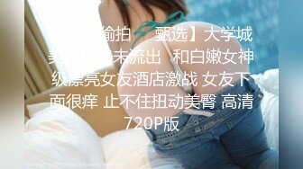 TT-005 F罩杯性感巨乳DJ孟若雨 沒想到竟在夜店巧遇酒醉前男友