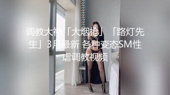 极品身材健身房私人美女教练❤️比较害羞不是很骚的那种，做的时候不让开灯！掰开黑丝美腿用鸡巴狠狠的捅了进去！