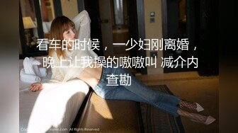 【MP4/HD】肉欲系美女，大奶肥臀，按摩器震动骚穴，掰开小穴特写，揉搓阴蒂搞得湿湿