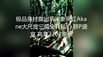 360摄像机偷拍-丈夫舔完做1