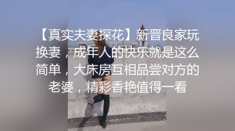 -再次爆操美女Aimee,操她时有点生气了说你在玩我,滚