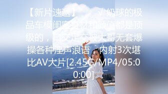 ⭐抖音闪现 颜值主播各显神通 擦边 闪现走光 最新一周合集2024年4月14日-4月21日【1147V 】 (455)