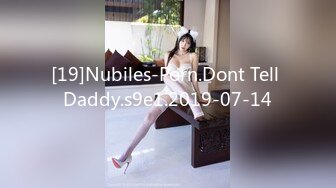 [19]Nubiles-Porn.Dont Tell Daddy.s9e1.2019-07-14