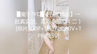 【新片速遞】  快手超大巨乳❤️-水仙-❤️ 洗奶微信福利，这对奶子 泡沫搓起来真是爽爆了，滑溜溜足够大，看她揉就是爽！