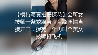 黑丝制服大奶熟女人妻