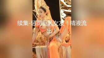 商场女厕全景偷拍多位漂亮小姐姐嘘嘘白嫩的大屁股和肥美的鲍鱼尽情展现 (9)