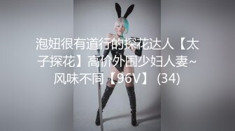 【曹长卿joker】推特泡良大神，少妇蜜桃臀，足交调情啪啪，欲女饥渴异常，对白精采有趣！ (1)