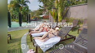 (草莓視頻)(cm-138)(20230908)巨乳少女被騙緬北淪為洩慾性奴-西子