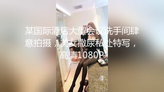 厕拍大神潜入高校女厕偷拍精品双镜头大学厕拍B拍的很清楚 (2)