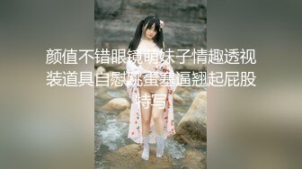 星空传媒XKVP069调皮JK学生妹惨遭猥琐老师骗炮