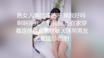 绿帽良家今晚极品换上猫女郎装吊带高鞋扶着美深插深插