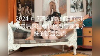 MDX0198觊觎老师下流肉体-个人授课用精液回报-秦可欣主演