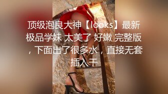 甜美系超网红脸妹子，搔首弄姿模特极品身材完美露三点 极品炮架子