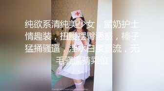 大神百人斩/jimmybiiig62 戴眼镜的害羞妹子，换上学生装床上服侍主人，舔完鸡巴爆操