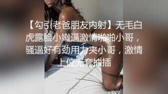 奶瓶 性感藍色服飾搭配短裙 身姿苗條曼妙 極致美腿性感動人