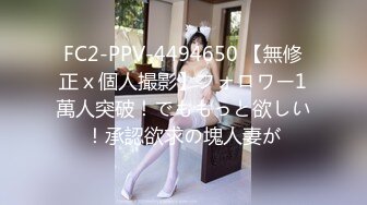 乐播传媒最新国产AV佳作LB024 寻亲记2 - 老板的阴谋