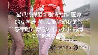 【新片速遞 】 渣男小哥玩弄风骚小女友，乖巧听话揉奶玩逼无套抽插，内射中出抠弄骚穴，还要她舔干净鸡巴吸蛋蛋精彩又刺激