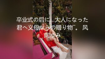 [survive] 日焼け迹スク水JKレイプ～夏休みに犯された三人の女子〇生达～(モーションコミック版)