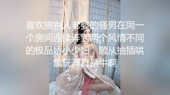 [2DF2]《一哥全国探花》酒店约嫖混血苗条卖淫女操完逼撸了很久都没射小姐差点哭了生气的走了  [BT种子]