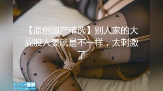 公司司机小王和老板高贵气质漂亮的美女老婆偷情啪啪,小少妇很饥渴不停扭动性感翘臀,2人很投入!