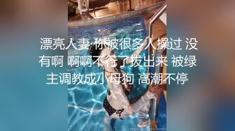 28岁的白领OL没想想皮肤像小女生那样白嫩，粉红的骚逼和奶子内射后非常满足