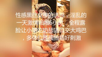 青春無敵美少女(咬壹口幼蘿)和閨蜜男友啪啪無套直接插入幹的太猛叫BaBa