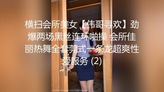 校园女厕蹲守红衣白裤人字拖女神妹,鲜红精致的穴肉让人直流口水