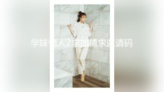 果冻传媒GDCM-011 火爆网络色情版健身操▌莉莉X白英▌