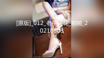 STP22016 麻豆传媒最新出品MAD-011玉女心经阴进阳退赤裸修行-陈可心