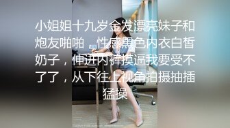 XK8134.香菱《无良公公设计强上亲儿媳 》.星空无限传媒