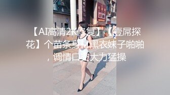 2024-5-3【鑫仔探花】包臀裙外围小姐姐，大白美腿，收了钱办事，躺在沙发摸穴，大屁股骑乘位操逼[RF/MP4/1000MB