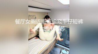 嫩妹子玩成人自拍不幸流出